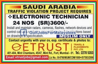 KSA Large job vacancies