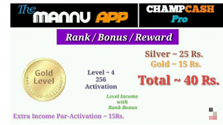 HOW TO ACHIEVE GOLD  RANK? AND WHAT BENEFIT OF GOLD  RANK?