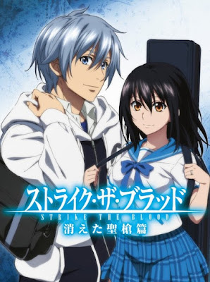 Manga: La franquicia Strike The Blood tendrá un nuevo OVA y una serie anime 