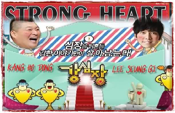 Strong Heart Korean Variety Show