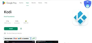 مميزات برنامج Kodi