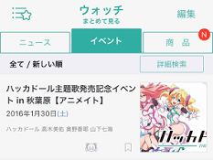 2016 アニメ 秋 322454-2016 アニメ 秋