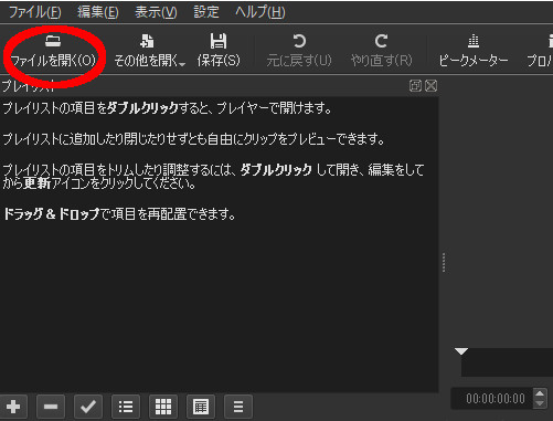 のんびり屋の一言 動画編集ソフトshotcutで部分モザイクをかける