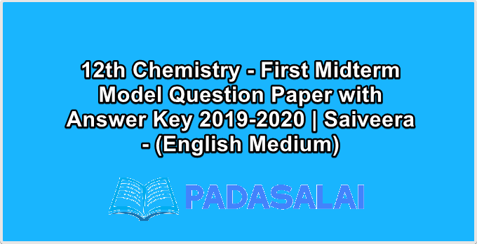 12th Chemistry - First Midterm Model Question Paper with Answer Key 2019-2020 | Saiveera - (English Medium)