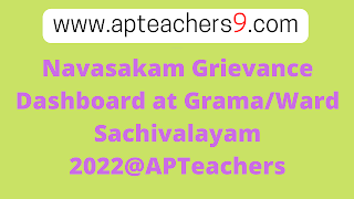 Navasakam Grievance Dashboard at Grama/Ward Sachivalayam 2022@APTeachers navasakam ysr navasakam navasakam login ysr navasakam login navasakam ap gov in navasakam. ap. gov. in navasakam portal ap navasakam navasakam ap gov in login navasakam welfare login ysr navasakam ap gov in navasakam eligible list navasakam .ap gov in login navasakam login password navasakam 1.apcfss.in http navasakam ap gov in ysr navasakam vidya deevena ysr navasakam 2 www navasakam ap gov in navasakam 4 apcfss in ysr navasakam 3 navasakam eligible list 2021 navasakam 4.apcfss.in navasakam ap.gov.in ysr navasakam login page navasakam 3.apcfss.in navasakam 2.apcfss.in navasakam login ap gov in ysr navasakam 1 login navasakam .ap.gov.in ap navasakam login navasakam log in ysr navasakam 4 వైఎస్ఆర్ navasakam navasakam gov login navasakam 5 login ysr navasakam login 1 navasakam ap gov in login do navasakam .ap gov in ysr navasakam amma vodi navasakam ration card navasakam ap navasakam rice card status navasakam ap login navasakam 5 apcfss login navasakam apcfss navasakam 2 navasakam 4 ysr navasakam 5 ysr navasakam log in ysr navasakam ap gov in login navasakam website navasakam 1 login ysr navasakam login apcfss ysr navasakam jagananna vidya deevena navasakam 5.apcfss.in ysr navasakam 4 apcfss in ysr navasakam apcfss ysr navasakam ap.gov.in ysr navasakam 1 apcfss in navasakam 1 apcfss in ysr navasakam aarogyasri status navasakam 1 ap gov in ysr navasakam ap gov navasakam 4 ap gov in navasakam cheyutha navasakam ap gov navasakam kapu nestham ysr navasakam login.gov.in navasakam jvd navasakam jvd status navasakam ap gov .in navasakam vidya deevena navasakam 1 navasakam 2.apcfss.in status navasakam 5 వైఎస్సార్ navasakam ysr navasakam 1 ysr navasakam survey login navasakam vasathi deevena navasakam portal login navasakam ration card status navasakam 2 apcfss in ysr navasakam ration card status ysr navasakam website jnanabhumi navasakam ysr navasakam vidya deevena eligible list navasakam. ysr navasakam login portal navasakam cheyutha status ysr navasakam welfare login navasakam 5 apcfss in spandana ap gov in navasakam ysr navasakam for btech students navasakam 3 jagananna navasakam ysr navasakam. ap. gov. in ysr navasakam 3 login navasakam 4.apcfss.in status navasakam 4 apcfss in checkarogyasreestatus do