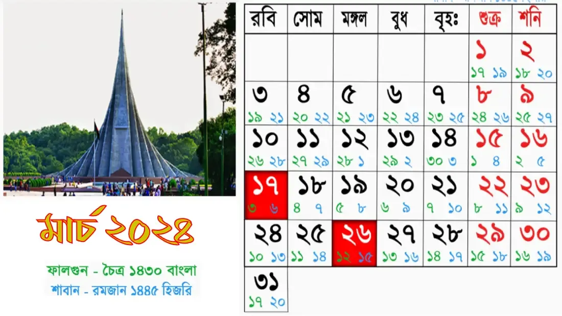 ছবি-৪