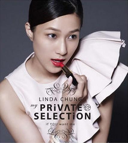 Linda Chung My Private Selection
