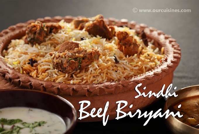 How to make Sindhi Biryani at home? سندھی بریانی