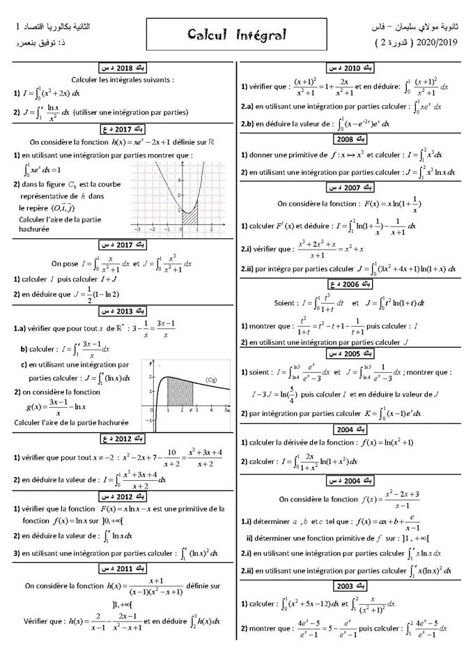 Calcul intégral 2 bac économie et comptabilité, exercices math concerne l'intégral.