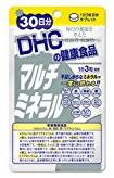 マルチミネラル サプリメント,鉄分 サプリメント,亜鉛 サプリメント,カルシウム サプリメント,リサイクル,リサイクルショップ,買取,無料 査定,買取上限価格,買取価格,不用品処分,在庫買取,ミネラルサプリメント