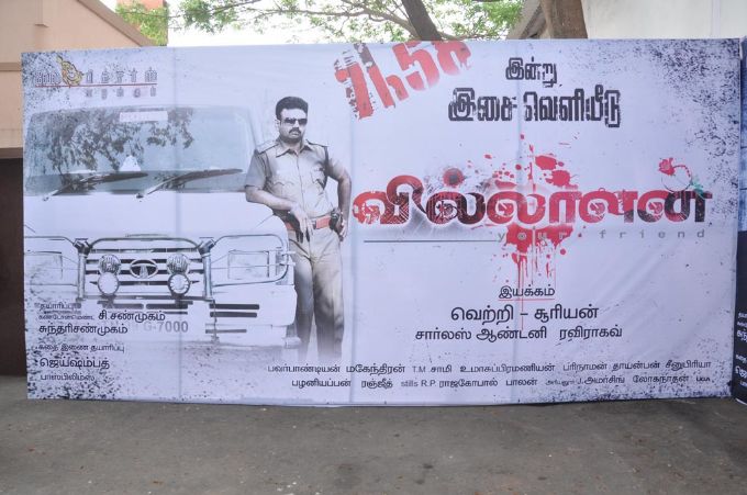 Villalan Audio Launch Images