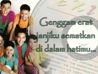 lirik rahsia pohon cemara