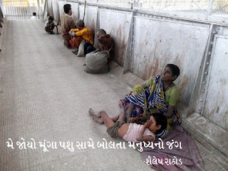 છબી