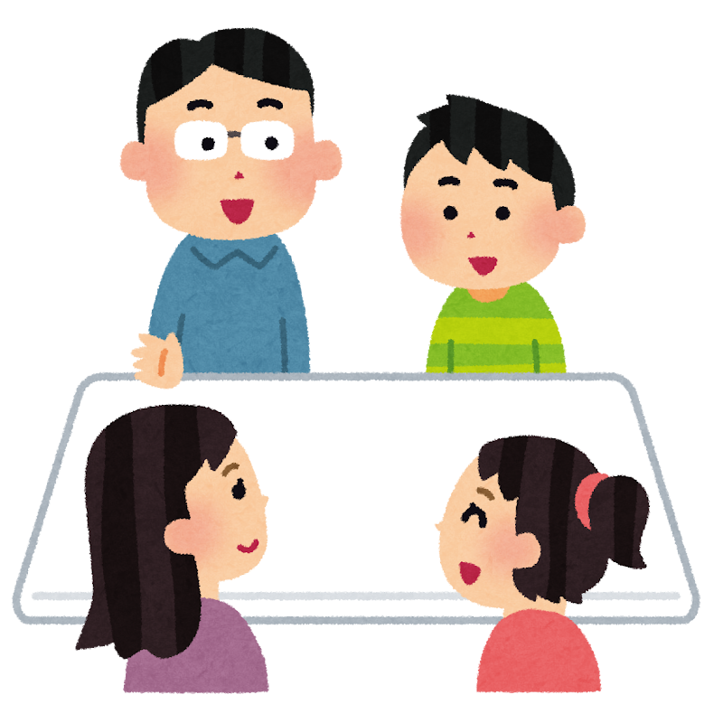家族会議のイラスト かわいいフリー素材集 いらすとや 家族会議のイラスト かわいいフリー素材集 いらすとや