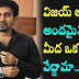 Vijay Antony With his Wife Fathima Antony