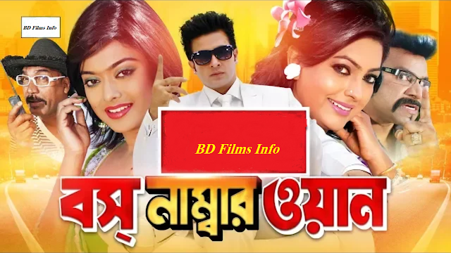 'Boss Number One' is a Bangladeshi action and romantic film directed by the filmmaker Badiul Alam Khokon and produced by Mohammad Hossain in 2011. The film is starred by the Bangladeshi famous actor and the main character of the film Shakib Khan. Nipun and Sahara play the role as left and right hand of Shakib Khan. Actually, the film is a remake/copy of the Telegu film titled 'Ontari' directed by B.V. Ramana in 2008.    Plot Summary  Hridoy Khan is son of a rich family lives in Dhaka. He falls in love with a girl Asha Chowdhury staying at a women hostel. She stays alone without her family members in Dhaka. Her father, Jailer Asad Chowdhury lives alone after the death of his wife. His another daughter Asha Chowdhury is a crime reporter. She stays busy with her job in the country or abroad. Alo Chowdhury also falls in love with Hridoy Khan. Hridoy Khan tries to get engaged with Alo Chowdhury, with the consent of his parents. But one of a group of gangster's brother, kidnaps her on her marriage day. Before he tried to molest her and was roughed by Hridoy Khan. The leader of the gangster group Dollar Dewan kidnaps Alo and rapes in front of the hero. They shoot her and impose the guiltiness in Hridoy Khan. Police catch him. But Jailer Asad Chowdhury takes his case and can know the truth. So he releases him and supports to kill the gangsters who have killed his daughter. The gangster group goes to Thailand to hide them. But Hridoy Khan also goes to Thailand to revenge. He makes him Boss Number One in Thailand with the help of Asha Chowdhury. But the gangsters group take Hridoy Khan's family members to Thailand and keeps under them. They killed Hridoy Khan's elder brother and father. At last, Hridoy Khan finds out Alo Chowdhury with the help of Asha Chowdhury. He can know that Alo Chowdhury is alive. At the eleventh hour, he kills all the members of the gangster group and rescue his mother and sister in law and nephew.    Direction  Director Badiul Alam Khokon has directed many Bengali films in Bangladesh some of them 'Amar Challenge' (2012), 'Don Number One' (2012), 'My Name is Khan' (2013) and some other films. He tries his best to make the film successful like the film 'Ontari' its original copy. But though the songs are hit extremely, Cinematography is not good like 'Ontari'.    Filming Location  It is filmed in Uttara, Dhaka Bangladesh and Pattaya, Thailand. But the most beautiful scenes of the film are shot in Thailand. For example, the scenes of shooting at the bank of the sea. Director starts shooting from 2010 and it releases in 2011.    Casting  The following starts play their role in this film.  Shakib Khan as Hridoy Khan  Sahara as Alo Chowdhury  Nipun as Asha Chowdhury  Kazi Hayat as Jailer Asad Chowdhury  Subrata Barua as Raihan Khan  Prabir Mitra as Rahat Khan  Rehana Jolly as Hridoy's mother  Rebeca as Hridoy's sister in law  Misa Sawdagar as Dollar Dewan  Illias Cobra as Dalim Dewan  Shiba Shanu as Dilu Dewan  Don  Aliraj as Joseph  Kabila as Kabila  Tanu as Shikha  Azad Khan as Zafar Khan  Nazim as Inspector Nazim  And some other casts.    Story  The story of the film is taken from the Telugu film 'Ontari' (2008). But Kashem Ali Dulal writes the script of the film and dialogues.    Cinematography  The Cinematography of the film is not as good as the original film 'Ontari'. But The cinematographer Asaduzzaman Monju Tries his best to express the film in his own artistic way.    Performance  The performance of the characters ha become very over acting. If we see the original film or Tamil or Telugu films, most of them are informative and good one in performance sector. It they are also fast film. But this film is slow motioned.    Editing  We can notice a huge number of jump cuts in this film. But it should be more smooth and remove the jump cuts so that it would be controlled from being slow motion. Besides, the editor has learned the new style of editing from the original film. It is a big achievement of the film.