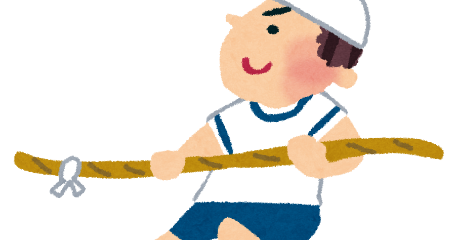 運動会のイラスト 綱引き 白組 かわいいフリー素材集 いらすとや 運動会のイラスト 綱引き 白組 かわいいフリー素材集 いらすとや