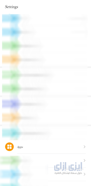 حل مشكلة عدم حفظ الأسماء في الاندرويد حل مشكلة عدم حفظ الأسماء في الاندرويد