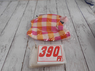 中古品　チェアベルト　３９０円