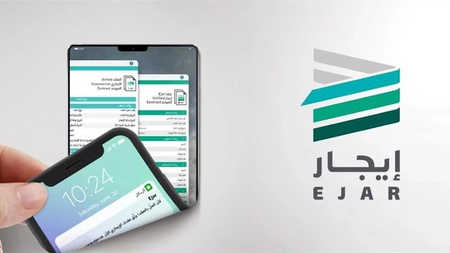  تسجيل عقد ايجار حساب المواطن