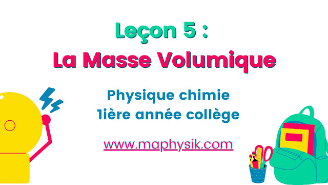 Leçon 5 : La Masse Volumique | Phyique chimie | 1 Année Colège