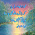 Beautiful Love Quote In Urdu