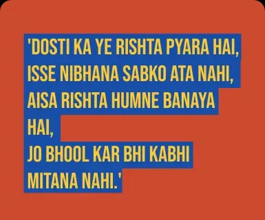 dosti shayari english