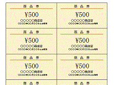 商品券 テンプレート 無料 エクセル の最高のコレクション 花の画像 商品券 テンプレート 無料 エクセル の最高のコレクション 花の画像