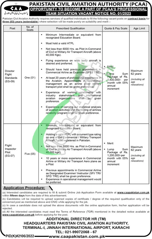 Civil Aviation Authority | CAA Jobs 2023 Application Form www.caapakistan.com.pk