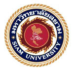 Siam University Logo 