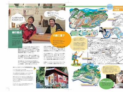 上 かわいい 鎌倉 地図 イ��スト 293536-地図 イラスト ���料 かわいい