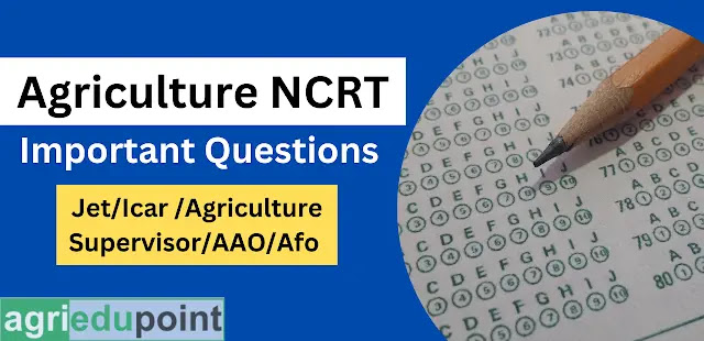 Agriculture important Question in Hindi | agriculture competitive exam questions and answers | हिंदी में