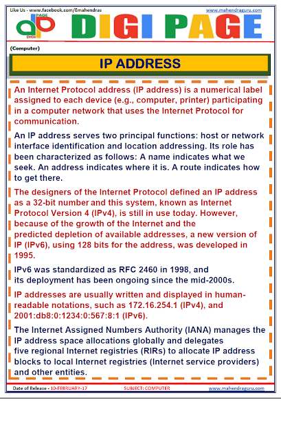   DP | IP ADDRESS | 10 - FEB - 17