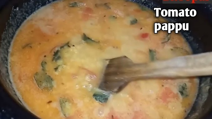Easy tomato  pappu recipe |Tomato dal recipe | how to make tomato pappu | Pranitha recipes 