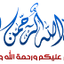 تنصيب و اعداد DHCP على Fedora 16 تنصيب و اعداد DHCP على Fedora 16