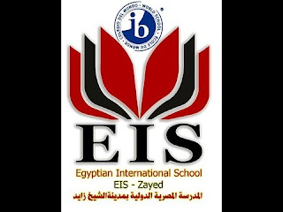 تعيينات حكومية فى المدرسة المصرية الدولية