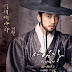 The One - Going To You ( Saimdang, Light's Diary OST ) Lyrics