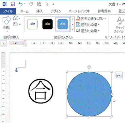 Shiftキーを押しながらドラッグすると真円になります