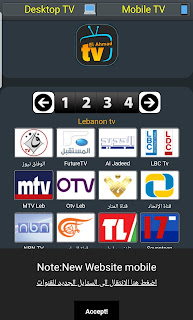 الاحمد تيفي Alahmad tv