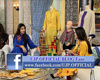 utho jago pakistan with dr shaista 24th october 2012