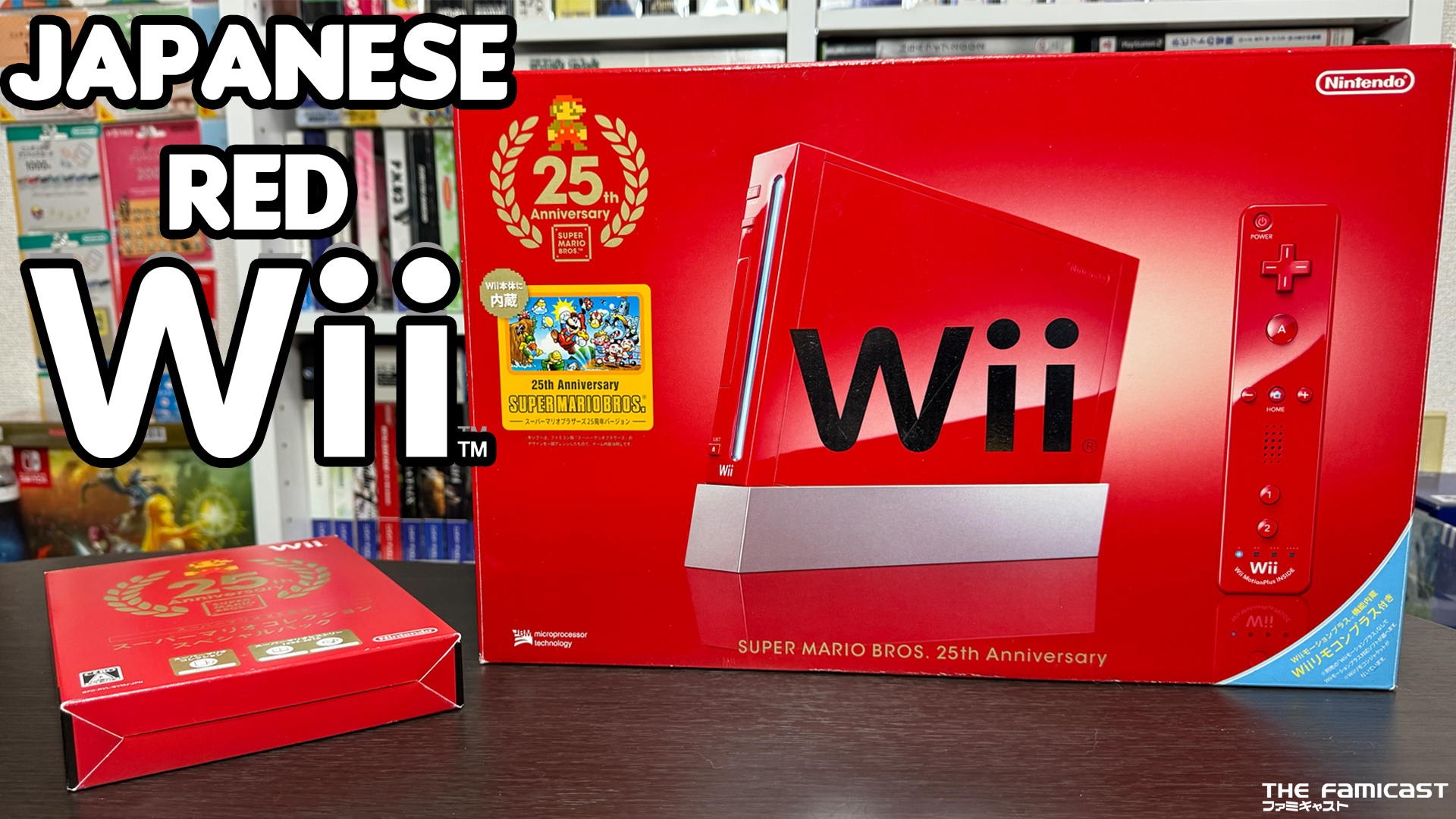 The Red Wii & Mario's 25th in Japan | Collector's Corner