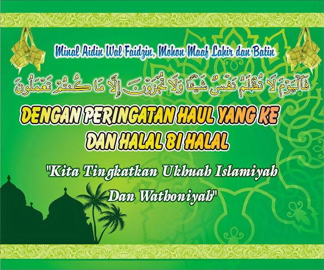 Contoh Banner Halal Bihala