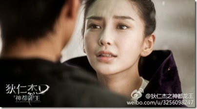 Young Detective Dee Rise of the Sea Dragon - 狄仁傑之神都龍王 04
