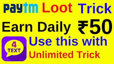 Paytm Free Daily ₹50 may 2019