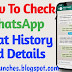 How To Check WhatsApp History And Chat Details