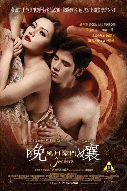 Jan Dara: The Beginning (2012)