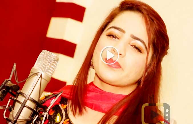 Pashto New HD Song 2018 No Bia Ba Starge Tore Na Kram By Hareem Khan