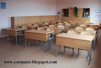     مشروع صناعة الأثاث المدرسى والمكاتب الخشبية