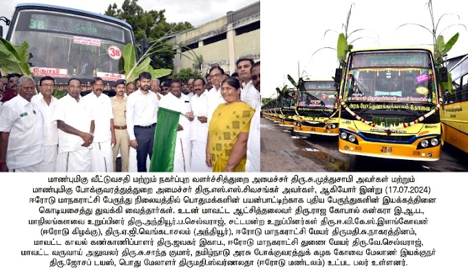 800 வழித்தடங்களில்   மீண்டும் பேருந்துகள் இயக்கம்