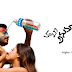 Anumanaspadam Telugu mp3 songs